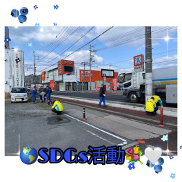 スズキアリーナ三原中央店はＳＤＧｓ活動してます！